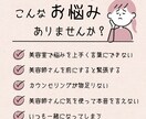 あなたの悩みの本質をお聞きしてアドバイスします 年齢と共に変わっていく髪の悩み相談！！ イメージ1