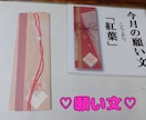 恋愛運♡結婚運♡東京大神宮へ代理参拝いたします 代理参拝で幸せを引き寄せるお手伝い♡ イメージ5