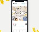 SNS・広告用バナーを制作いたします 伝わる・惹きつけるバナーを目的に合わせて制作いたします イメージ1