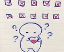 現役高校生からの視点で色々な質問に答えます 高校生からの視点で物事を見て欲しい人におすすめ！ イメージ1