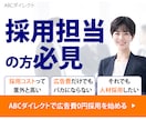 クリックされる、バナーを制作します 集客UPに繋がる効果的なデザインを提案します！ イメージ3