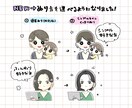ポーズ小物付き！商用利用◎好印象なイラスト描きます ブログやSNS、贈り物にも！その人らしさを大切にします♪ イメージ8
