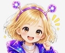 サイキック占い師直伝♡人に愛される会話術を教えます 人に愛し愛される♡心地よい会話を解説します イメージ1