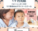 バナー制作致します ☆バナー制作致します☆Famm専用☆ イメージ5