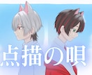 ケモ耳×中性的なかわいいイラスト描きます 中性的で儚い雰囲気が好きな方へ イメージ8
