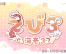 2点納品！VTuber向けのネームロゴ作成します 実績100↑読みやすく可愛いデザインが得意。気軽に相談下さい イメージ5