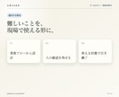 仕事を任せられる専用AIエージェント作ります まずはご相談ください。任せられるかの見極めからどうぞ イメージ7