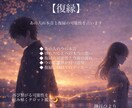 復縁｜あの人の本音と復縁の可能性を占います 言葉で心をほどく復縁のためのタロット鑑定 イメージ1