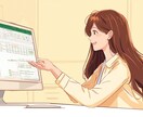 初心者向けのエクセルを個別レッスンいたします 文字の入力から生成AI活用まで、初心者向けになります。 イメージ1
