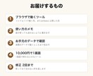 店や会社の業務に合わせたWebツールを作ります ブラウザで開くだけで使える、小さな業務ツールを作ります イメージ2