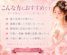 彼の本音・今出来ることをルノルマンで優しく占います 出品記念✨️先着10名様にPDF特典つき♡恋愛・片思い・不倫 イメージ5