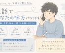 愚痴・悩み・雑談なんでも聞きます 誰かに話したい…そんな時、気軽にお電話ください イメージ1