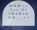 短時間で知りたいことだけ占います タロット＆ペンデュラム＆チャネリングでサクッと解決✨ イメージ1