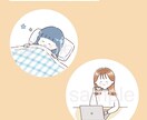 人物・カップル・ファミリーのイラストを描きます 〜ゆるいタッチの可愛いアイコン風イラスト ☺︎〜 イメージ5