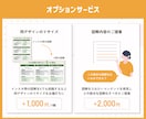 SNS（X、インスタ等）の伝わる図解を作成します Xやインスタ、ブログ（noteなど）、プレゼント配布など！ イメージ8
