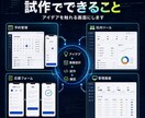 小規模Webアプリの試作品を制作します アイデアや業務ツールを動く形にします イメージ2