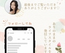 SNS DM完全手動代行｜Instagramます 1日20通×22日稼働｜完全手動送信｜アカウント成長・集客 イメージ3