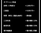 かっこよくてユニークな立ち絵や一枚絵制作します グッズや動画イラストなどにも！ イメージ3