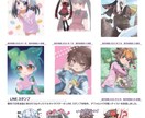 可愛いイラスト描きます 頭身、年齢低めのキャラクターイラストを短期間で作成します イメージ4