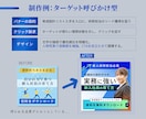 IT・ビジネス集客に繋がるバナーを制作します 法人対応10年。BtoB熟知したデザイナーが即戦力になります イメージ3