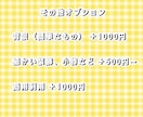 何度でも修正OK！SNSアイコン描きます 10名様までの限定価格♪可愛いアニメイラスト！ イメージ4