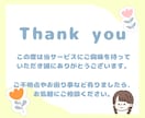 通園通学グッズを心を込めて制作代行します あなたの“作りたい気持ち”を形に。通園通学グッズ制作代行 イメージ9