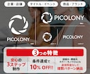 値引きあり｜ブランド名とロゴをセットで制作します 論文受賞のデザイナーによる、論理的なネーミングとロゴデザイン イメージ1