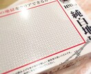 ジグゾーパズルの代行作成をいたします 時間がなく諦めて眠っているパズルを完成させませんか？ イメージ1
