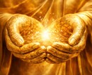 強力波動修正◆180分特別施術いたします あなたのどんな悩みにも｜苦しみ｜恋愛｜金運｜仕事｜復縁｜子宝 イメージ1
