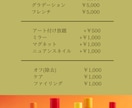 ネイルメニュー表テンプレート｜即時使えます やりとり不要！簡単時短で今すぐ編集OK◎ イメージ4