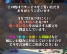 5名様限定！あなたの魅力を言語化します 手相から導く“自分らしさを見つける”鑑定 イメージ2