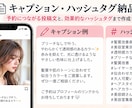 美容室のInstagram運用をサポートします 企画・リール台本・投稿文までまとめて作成 イメージ5