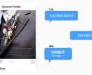 結婚式オープニングムービー【インスタ風】作ります スタートアップ価格！インスタグラム風のオープニングムービー！ イメージ4
