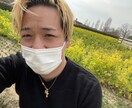 日頃の愚痴、恋愛、お話しなんでも相談乗ります 今悩んでるあなたへ提供致します イメージ1