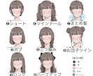 商用利用◎選ぶだけ！SNSアイコンを作ります 最小限のやりとりで完成するあなただけのアイコンꕤ イメージ2