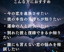 最強の霊視能力であなたの恋愛の悩みを解決します 復縁・片想い・本音・相性・結婚・運命・好きな人・鑑定・占い イメージ3