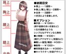 最短3日!!!様々な用途に合うイラストを描きます 顔アップから全身まで幅広く対応可能です！ イメージ2
