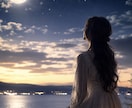 彼の目に私はどう映るの？あなたの魅力を霊視します 彼の目に映るあなたの魅力と、隠された想いを霊視 イメージ1
