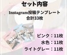 インスタ投稿のテンプレデザイン作ります 画像と文字を変えるだけで簡単にできちゃう！ イメージ2