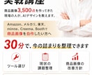 商品画像AIデザイン実戦の伴走します 商品画像3,500点を作ってきた現場の人 イメージ1
