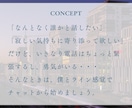 先着様限定価格｜ライン感覚であなたとお話します 電話は緊張する…そんな時はカオルとチャットでお話しましょう！ イメージ5