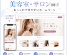 本格的なホームページを格安で作成します 本格的なホームページを格安で制作します イメージ2