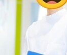 男性看護師が悩み相談聞きます 仕事やキャリアの悩みを聞きます趣味の延長みたいなもんです イメージ1