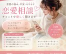 自分自身の経験も活かし一緒に相談にのります 話すことで少しでも楽になれば嬉しいです♡ イメージ2