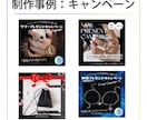 アパレル店舗用の販促POPバナー作成します 印刷用・SNS告知用など販促に必要なサイズデータで納品します イメージ5