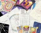 あなたの生まれ持った運命、宿命をお伝えします 生まれながらのあなたの才能‼︎生年月日から鑑定。 イメージ5