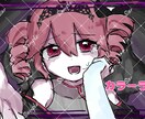 目を引く厚塗りポップなMVイラストを描きます ボカロや歌ってみたMVイラストが必要な方へ イメージ4