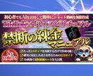 クリックしたくなるBrainサムネイルを作ります 視覚的インパクトが成功の鍵/tips・noteも対応 イメージ3