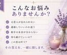 相手の本音と今どう動くべきか鑑定します 恋の答えと次の一歩が分かります イメージ2