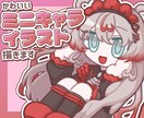 ミニキャラ・SDイラスト描きます まるっとしたかわいらしいデフォルメイラストが得意です！ イメージ1